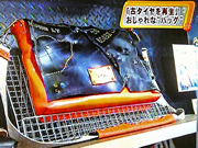いなり大垣　東海テレビスーパーニュースで「廃タイヤ、チューブバッグ」が紹介されました